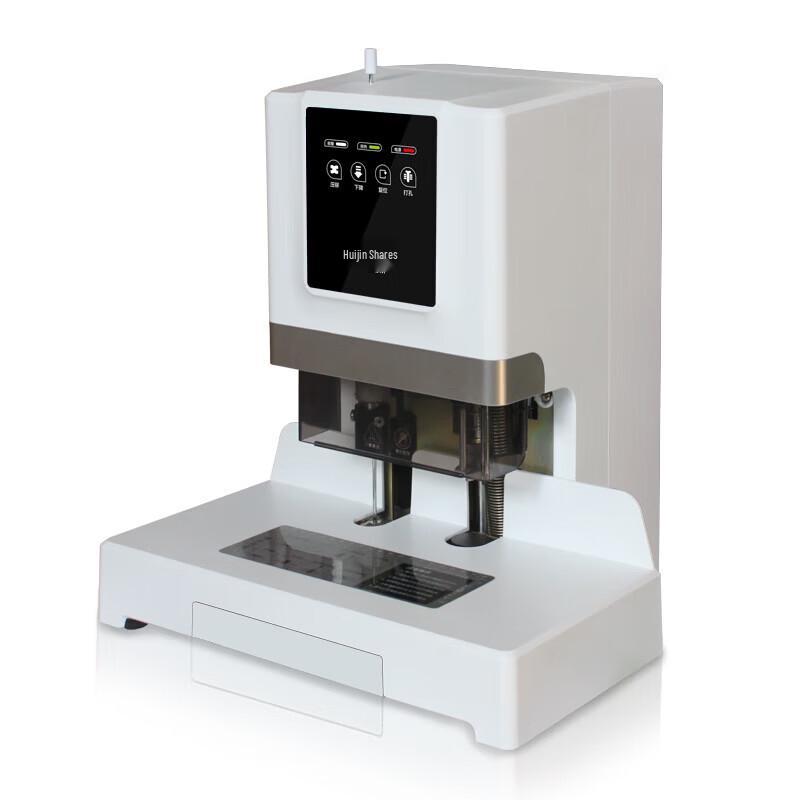 Huijin Jidian HJ-50BM Automatic Financial Binding Machine CN plug (adapter included)
