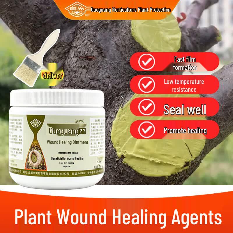 Guoguang Hutu Plant Wound Healing Agent