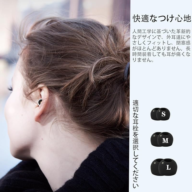 SijiRuge Ear Plugs for Sleeping Sleep Well Good Sleep Goods Noise Reduction 40dB Sound Insulation Study Plane Work Silicone Earplugs Washable 3 Pairs