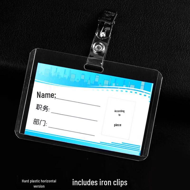 Прозрачный ПВХ держатель для ID-карты