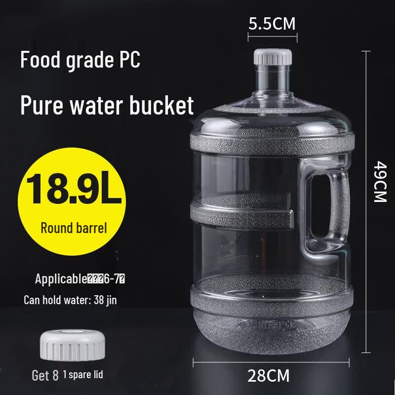 Qiwei Food-Grade Thickened PC Water Dispenser Bucket