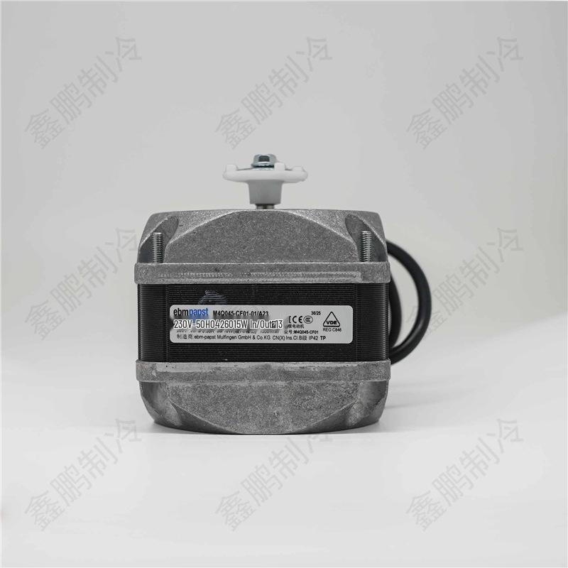 Вентилятор EBM M4Q045-EA01-01, 29Вт/36Вт/60Вт/70Вт/86Вт/90Вт/110Вт
