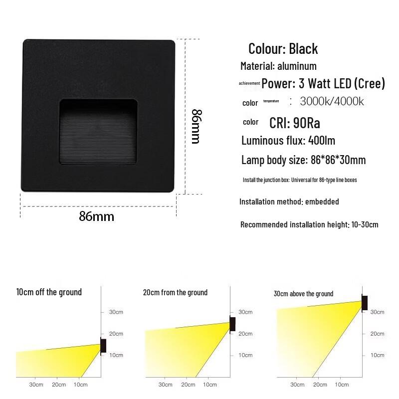 NuFeng Embedded Square LED Step Light