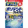 Heilion Double Cleaning Polident Premium 96 Tablets