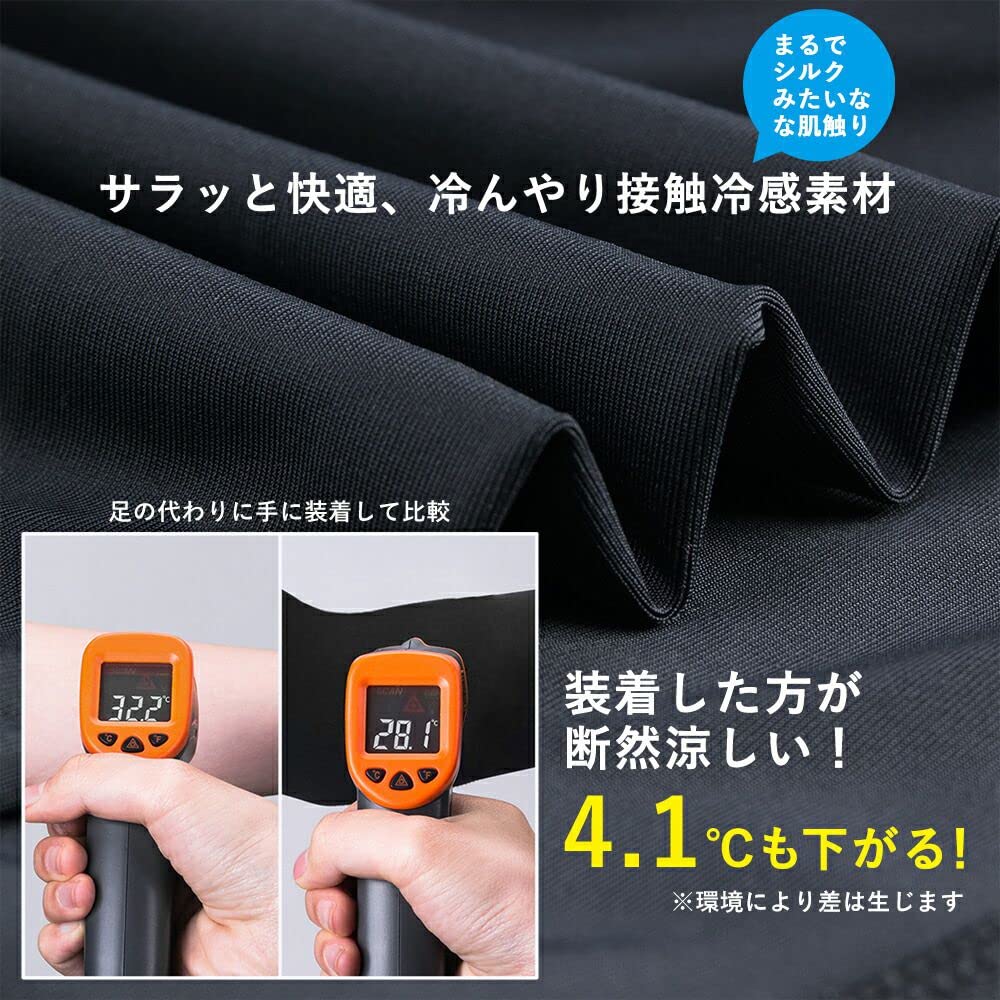 ROCKBROS Летние Охлаждающие Ноги Ноги УФ Защита от Солнца Плюс Подходят для и На Открытом Воздухе Размер M Мужские Накладки, Рукава, Защита, Длинные, Тонкие, Защита, Нескользящие,