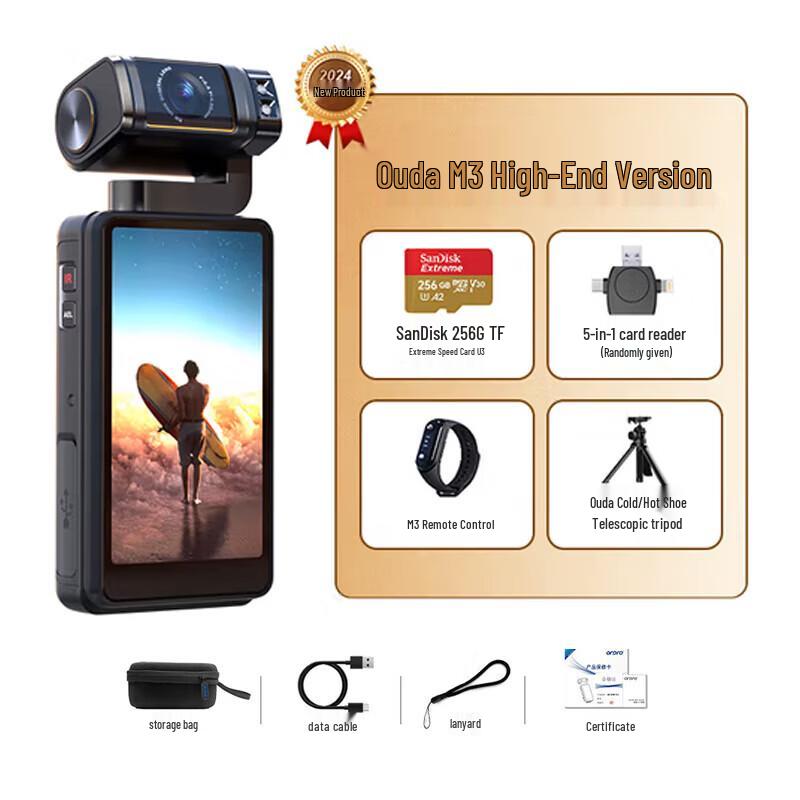 ORDRO M3 5K Pocket Gimbal Camera (CN version)