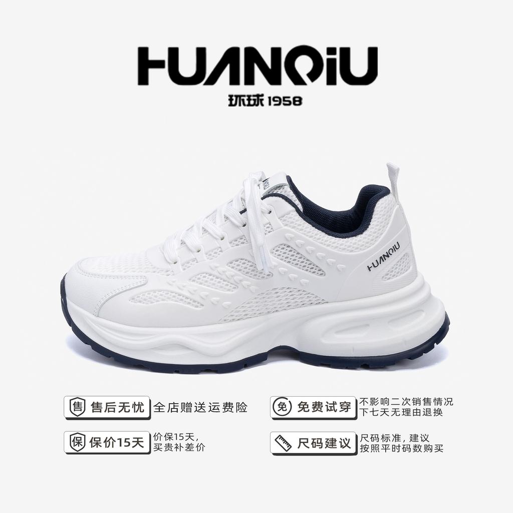 Global Daddy Shoes Men's ZHQ1263 Summer Men's Versatile White Casual Men's Shoes Mesh Breathable Sneakers