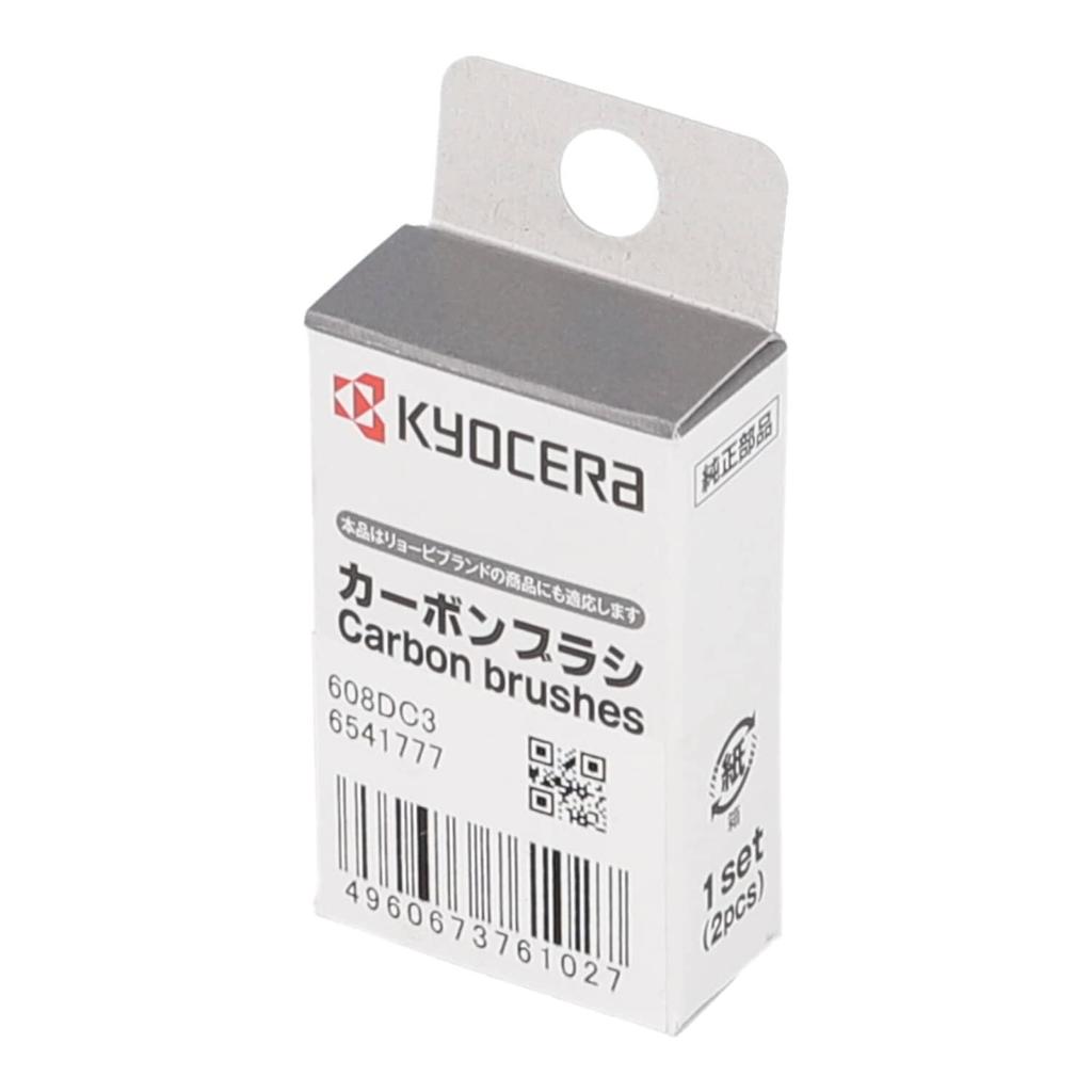 Kyocera старая угольная щетка Ryobi 608DC3 6541777