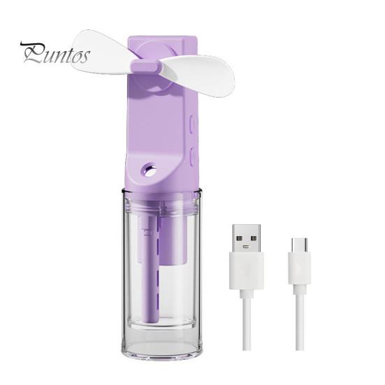 Ручной распылительный вентилятор с мощным двигателем, сильный поток воздуха, 4 скорости, низкий уровень шума, перезаряжаемый персональный небольшой карманный вентилятор