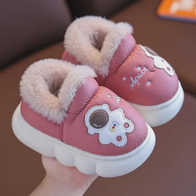Warm Waterproof Non-Slip Cotton Slippers for Toddlers (Boys & Girls, 1-3 Years) - Indoor Winter Shoes