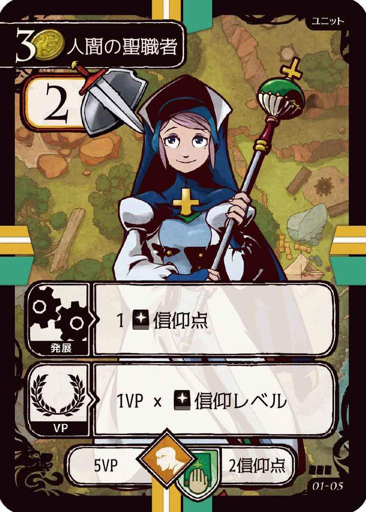 Карточная игра arclight magnolia