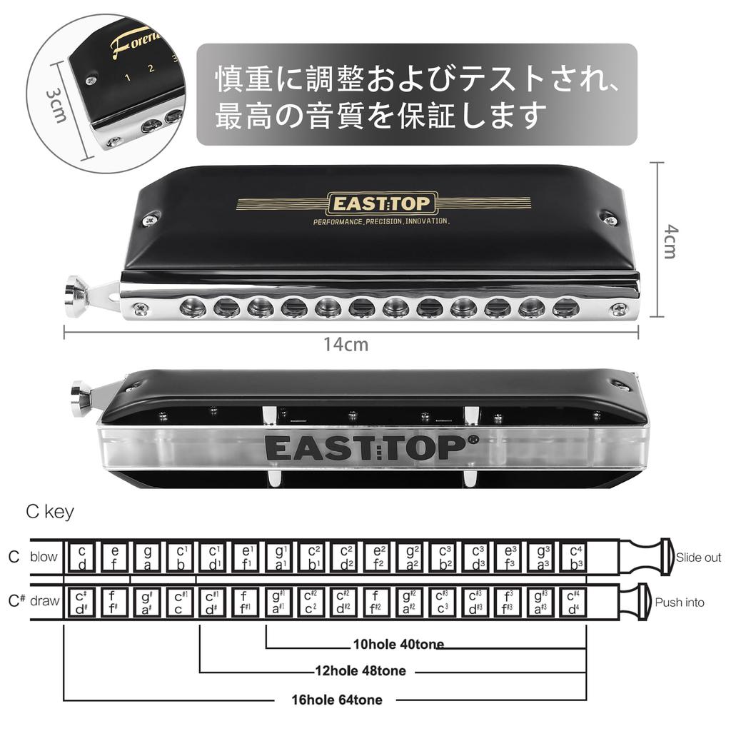 East Top Valveless Chromatic Harmonica E Key 12 Holes 48 Notes Chromatic Mouth Organ Harmonica for Adults Key of Sea Beginners and Students E Key