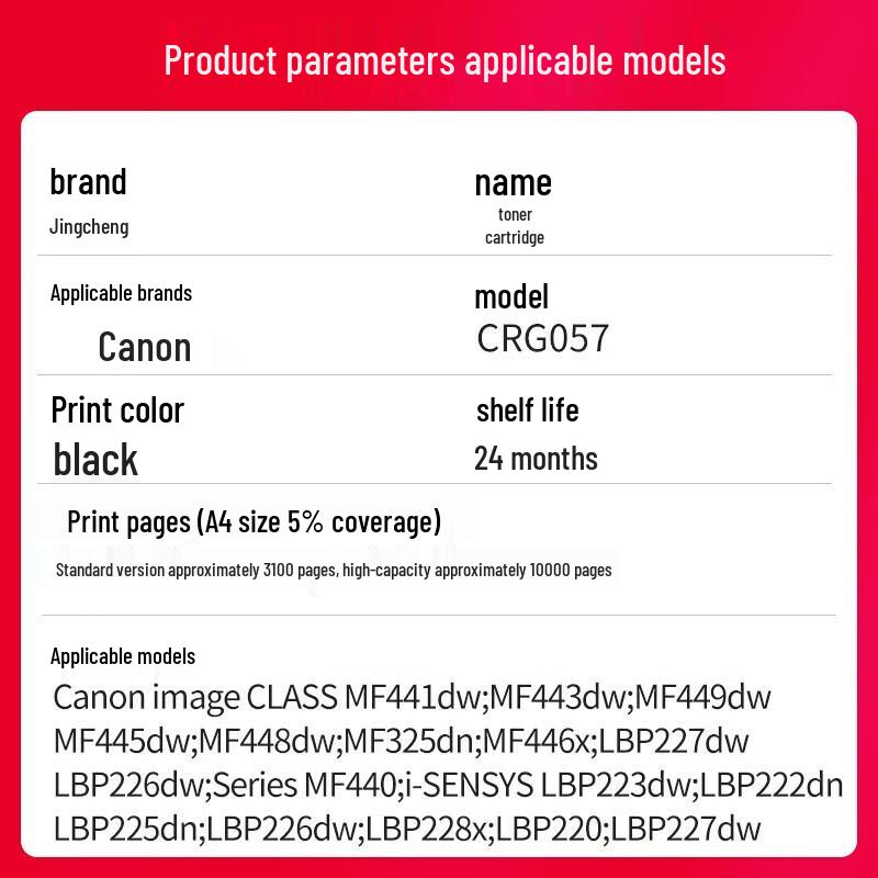 Совместимый черный картридж Canon CRG057 (Без чипа)
