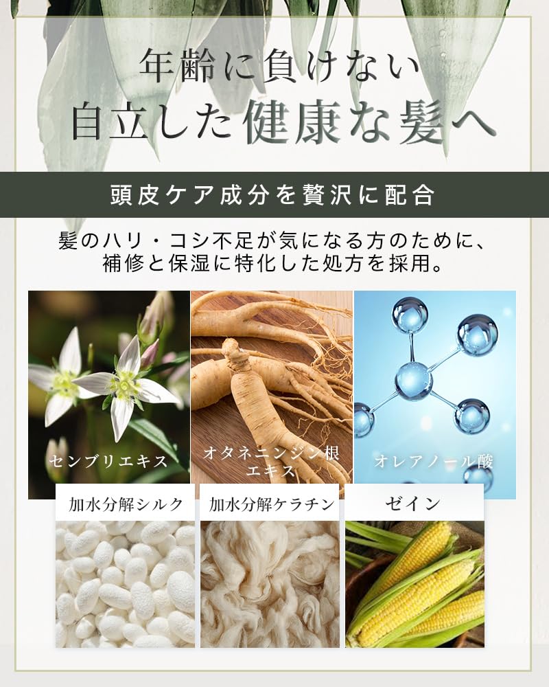 В органическом шампуне Josephine Elegant Age 500 мл Характеристики роскошного отеля и уход за поврежденными волосами Содержит растительные ингредиенты Сделано в Японии [использовано 5-звездочным