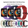 Красный ремешок для Redmi Watch 2 Lite - Мягкий резиновый однотонный браслет