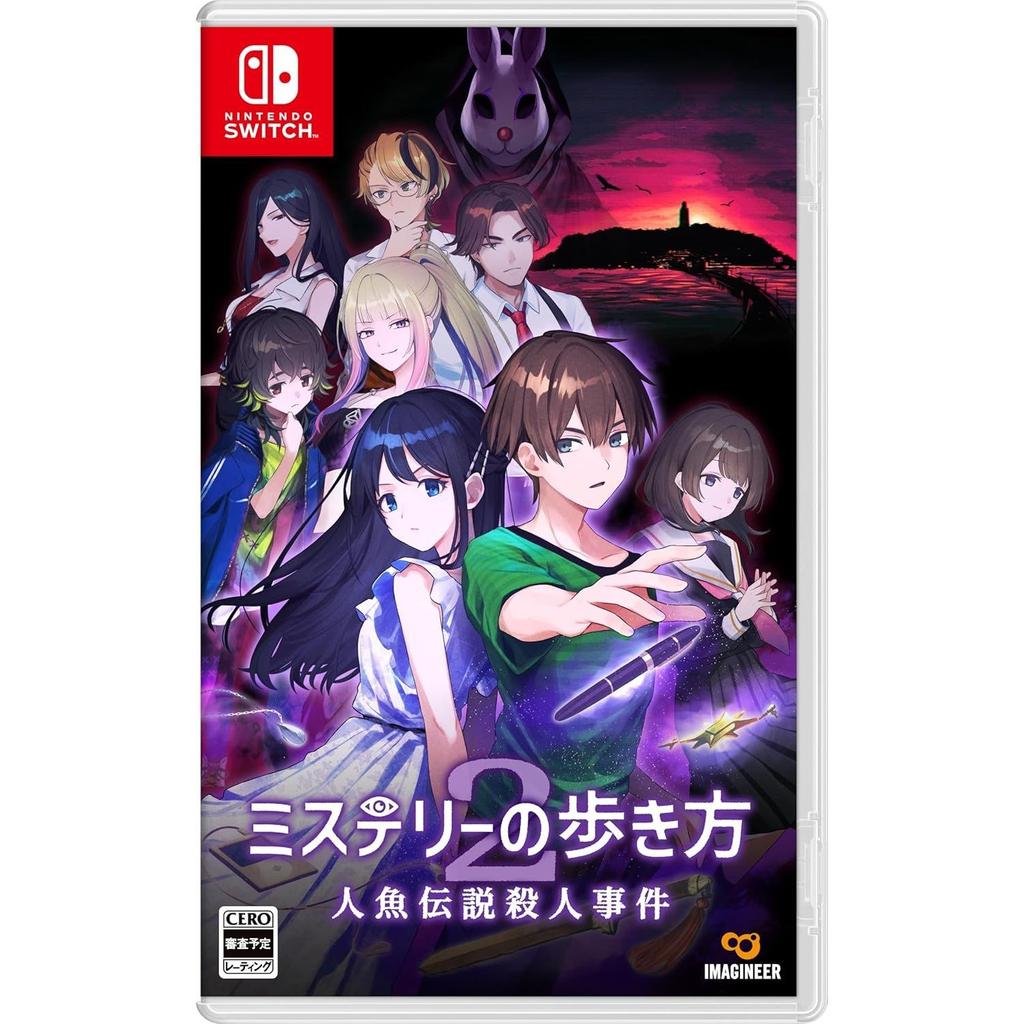 Таинственный метод ходьбы 2 Дело об убийстве Легенда о русалке - Switch