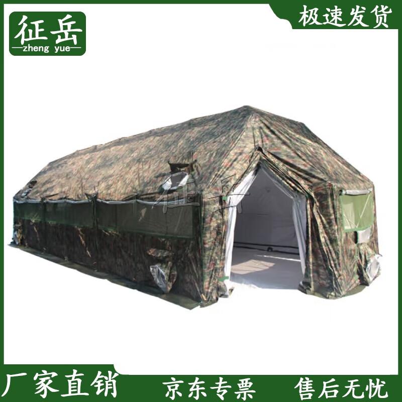 Zhengyue Outdoor Emergency Rescue Frame Tent