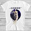 Ghost In The Shell Japanese Sun Meme Gamer Cult Movie Gift Tee T Shirt M1007