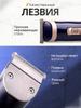 Gm-6005 clipper gold blue
