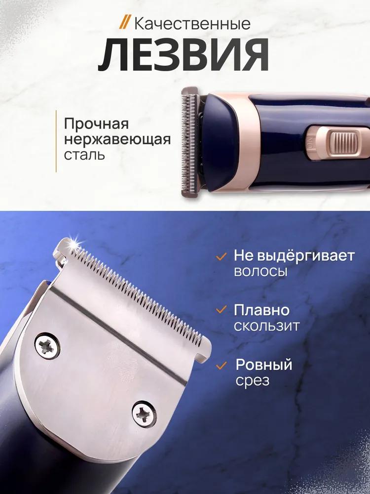 Gm-6005 clipper gold blue