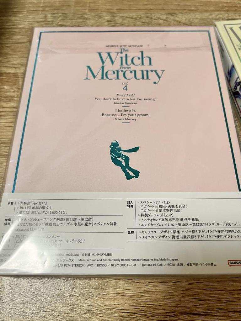 [USED] Witch from Mercury Vol. 4 Blu-ray