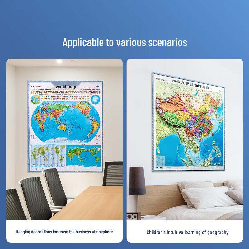 3D Embossed World Map Wall Decals