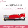 e-Generation Compatible Black Ribbon Cartridge for Epson LQ-1600KIIIH