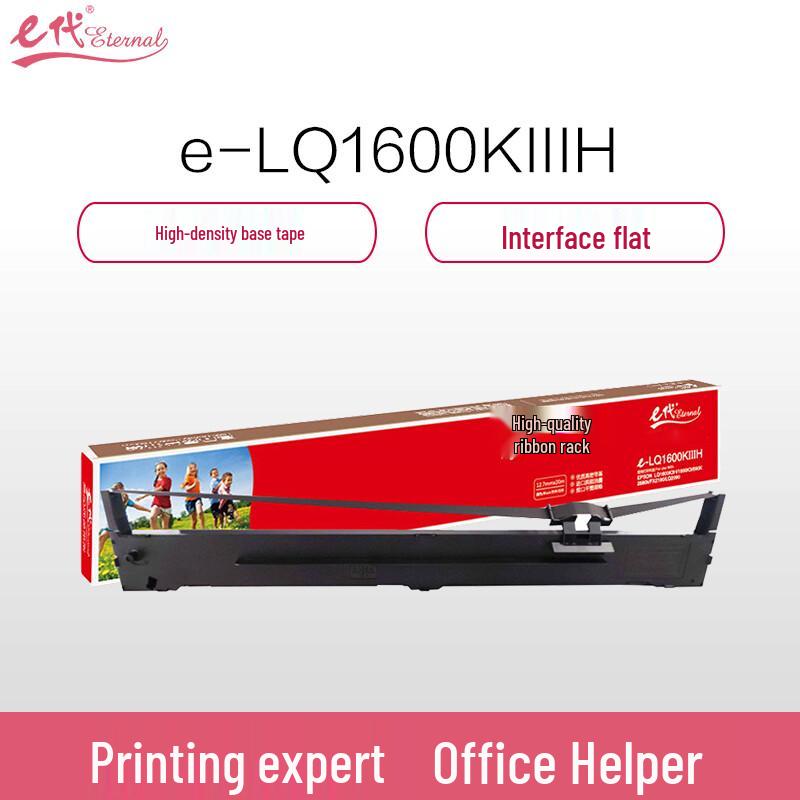 e-Generation Compatible Black Ribbon Cartridge for Epson LQ-1600KIIIH