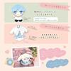 Плюшевый костюмный маскот Naito Design Institute для выездных мероприятий Cinnamoroll 46634