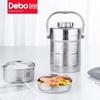 Многофункциональный термоконтейнер для еды Debo DEP-258 2 л