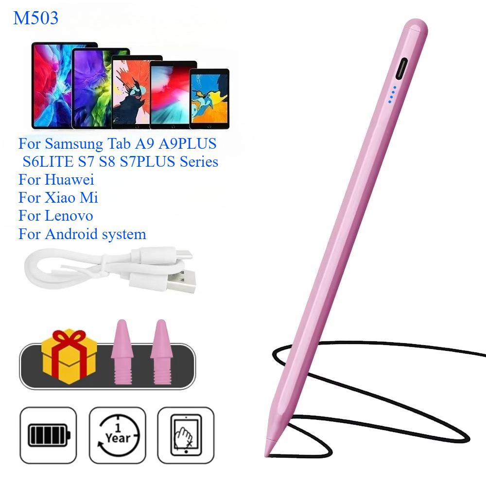For Samsung Tablet Stylus Pen Galaxy S6 Lite Tab S8 S7 A9 A9+ S8 Android Capacitive Stylus Pen for Y700 Pad SE