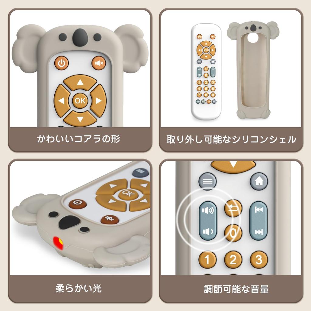 MAVEKID Детская игрушка с пультом управления 0 лет 1 год Детская портативная игрушка Моющаяся развивающая игрушка 1 год Игрушка-прорезыватель Прорезыватель Подарок на детский праздник Мальчик