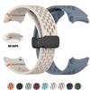 20-мм ремешки для Samsung Galaxy Watch 7 5 Pro 6 5 4 Магнитная застежка Силиконовый ремешок correa Galaxy watch 6 Classic Без зазоров Браслет