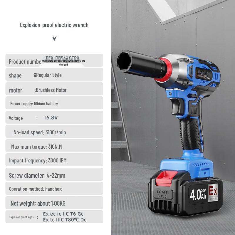 Kuangzhuo Explosion-proof Electric Impact Wrench CN plug (adapter included)
