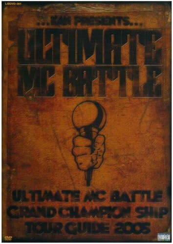 DVD VARIOUS KAN TAIHUA CALDERA VISTA ULTIMATE MC BATTLE GRAND CHAMPION S LIBDVD001 Japan Japanese Club Dance Used