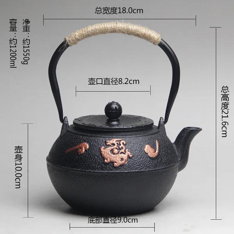Железный чайник ручной работы в японском стиле. Чугунный чайник для кипячения воды и приготовления чая. Аксессуары для домашнего кунг-фу.
