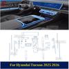 Для Hyundai Tucson 2025 2026 ТПУ Навигация Рычаг переключения передач Центральная консоль Предварительно вырезанная Защитная пленка для ремонта салона автомобиля Наклейка против царапин