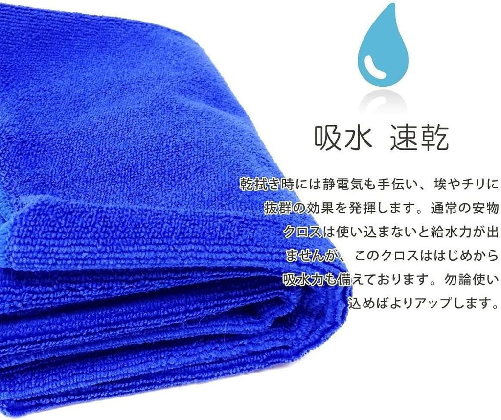 Быстросохнущее полотенце для мытья автомобиля TARO WORKS, Супервпитывающее, Микрофибра, Устойчивое к царапинам, Салфетка для протирки,