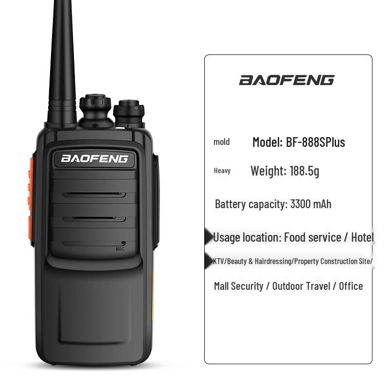 Baofeng BF-888S Plus Two-Way Radio (CN version)