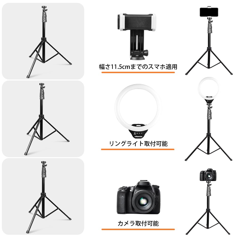 Светодиодная кольцевая лампа UBeesize с штативом 158 см для фотографии, смартфона, актрисы, видео, высокой записи, совместимая со смартфонами, цвет 12 дюймов, свет,