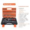 53PCs Drive Socket Set 1/4 Inch Ratchet Wrench Set with Sockets Metric Hex Bit Socket Set Mechanic Tool Kits for Auto Repair