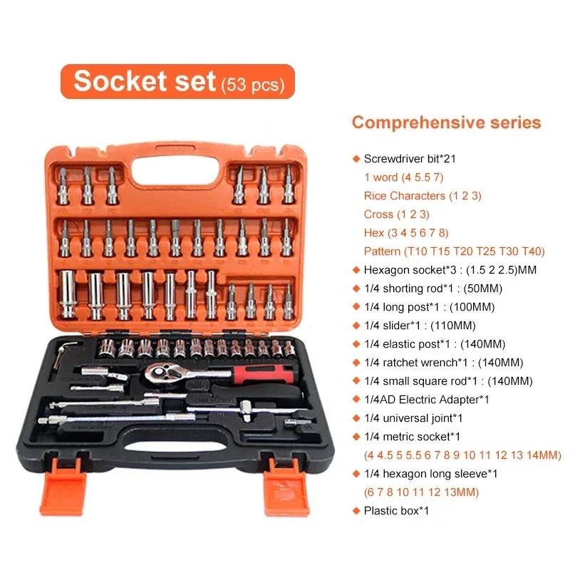 53PCs Drive Socket Set 1/4 Inch Ratchet Wrench Set with Sockets Metric Hex Bit Socket Set Mechanic Tool Kits for Auto Repair