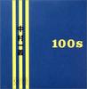 CD KAZUYOSHI NAKAMURA - 100s TOCT24841 Express 2002 Japan Japanese Pop/Rock