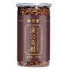 330g Premium Organic Dandelion Root In Bulk Natural Herbal Tea Pugongyinggen Tea