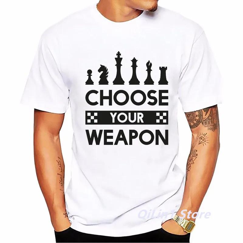 Если вы потеряете ферзя, то можете с тем же успехом проиграть партию. Шахматный принт. Забавные футболки. Унисекс. Летний топ. Белая футболка. Графические футболки.