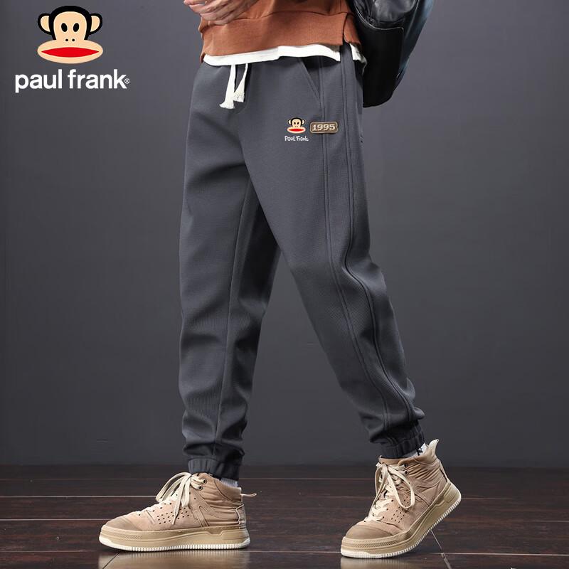 Paul Frank Men's Loose Fit Jogger Sweatpants
