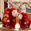 Soft Auspicious Ram Doll Embroidered Red Goat Mascot Zodiac Sheep Plush  Office Desk