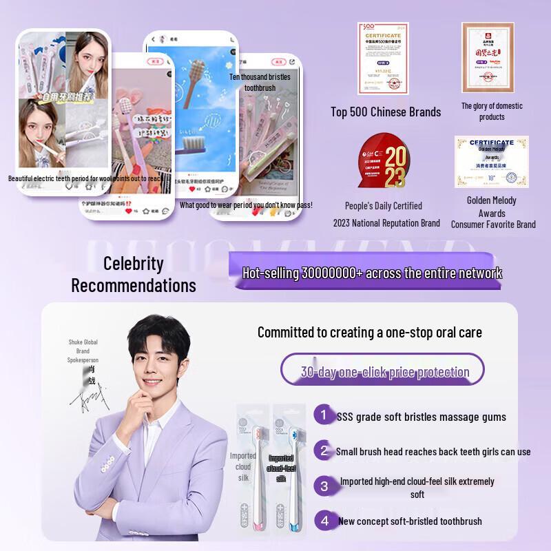 Shuke Cloud-Soft Crystal Clear Toothbrush