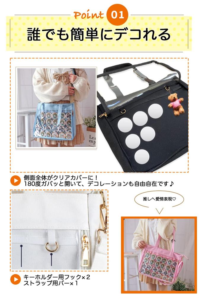 Это сумка [AilyDaily] (черный)