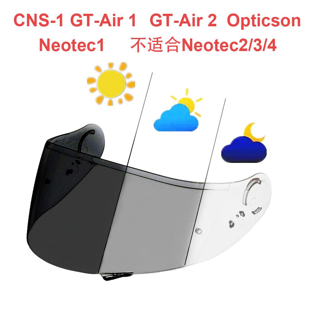 Ветровое стекло для шлема GT Air Neotec CNS-1 Visor для GT Air Мотошлем Линза Визор Защита от УФ-излучения Защита от царапин